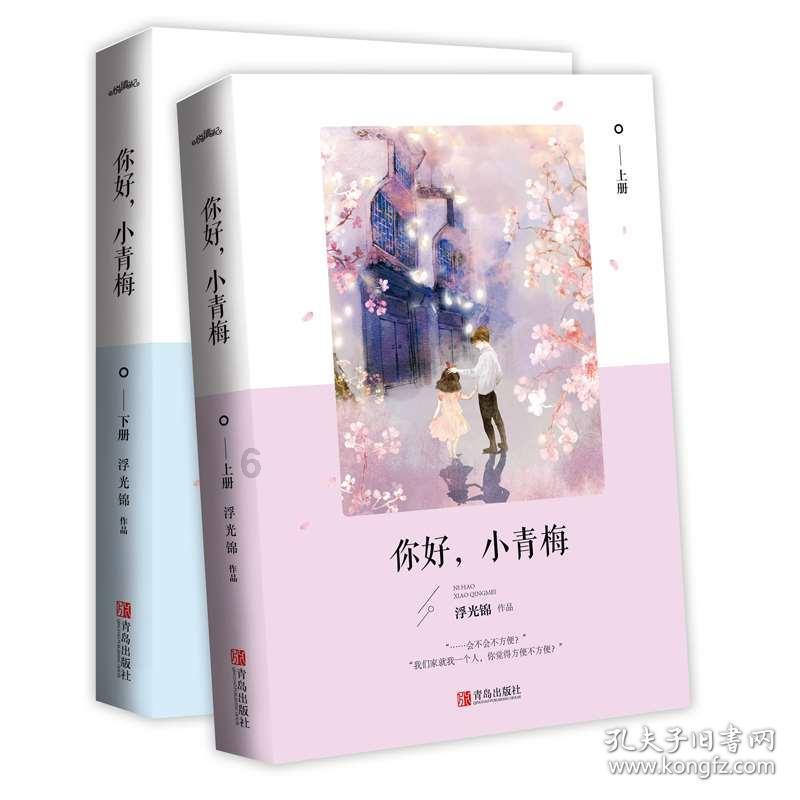 请问植村秀卸妆油好不好呀？游戏画面