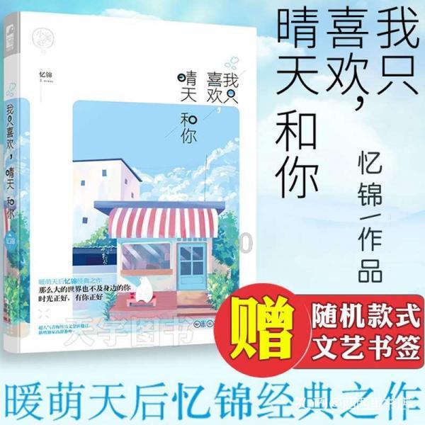 仙剑奇侠传3