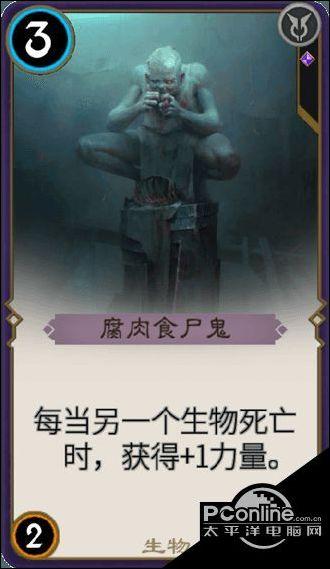 卡通小车找不同