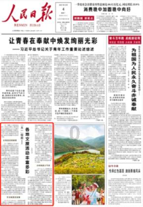 南平消防深入开展消防安全宣传活动